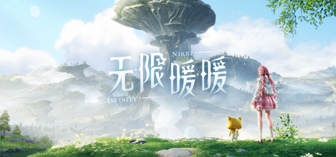 地图工具入口界面