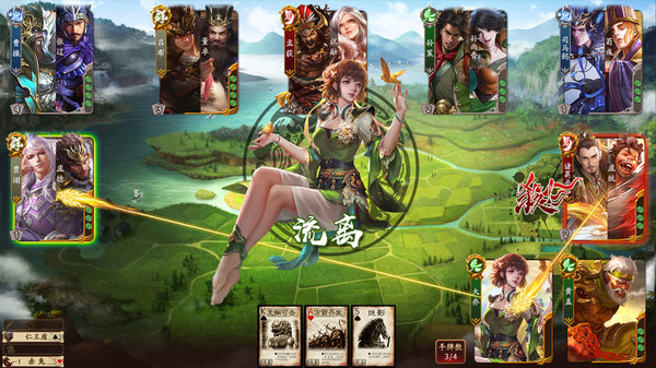 武将美术风格示例