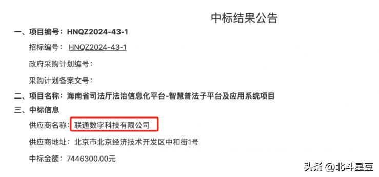 三大运营商内卷竞争：联通中标移动投诉电信躺赢