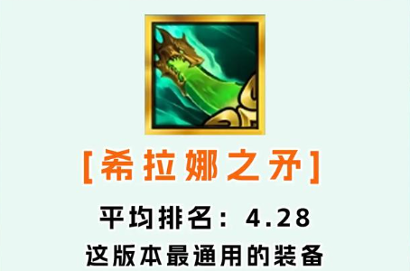 光明青龙刀示意图