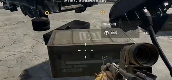 战后处理