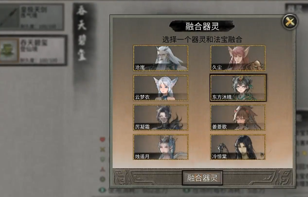 玄灵秘境入口