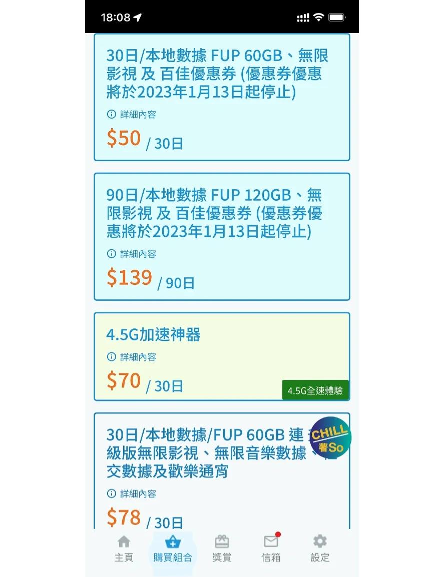 电信怎么开通香港电话号码功能(三种方式+核心注意事项)-赫兹号卡网-赫兹通讯