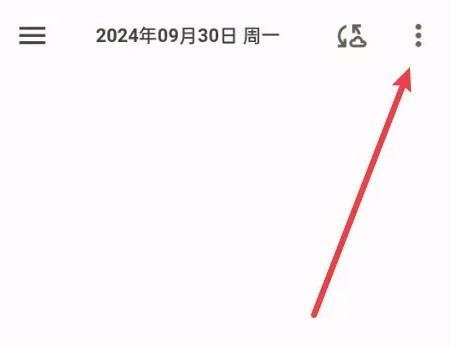 榴莲日记:3秒关闭评分,界面瞬间清爽-景澄手游网