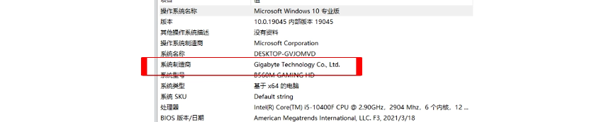 《战地风云6》Secure Boot未启用解决方案 | BIOS设置与品牌主板快捷键