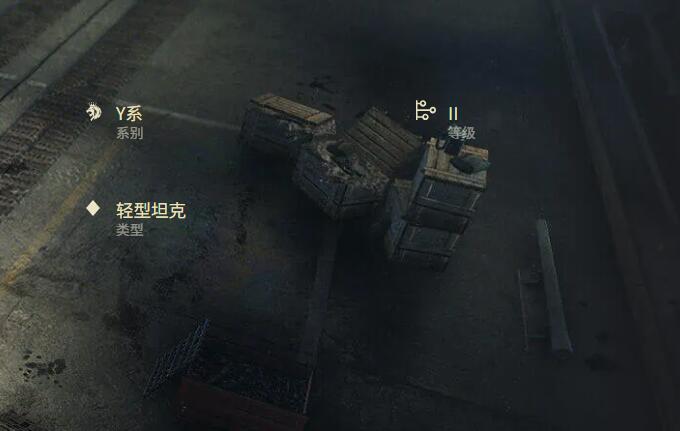 历史原型坦克