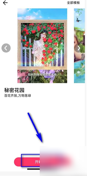 第五步：开始制作按钮