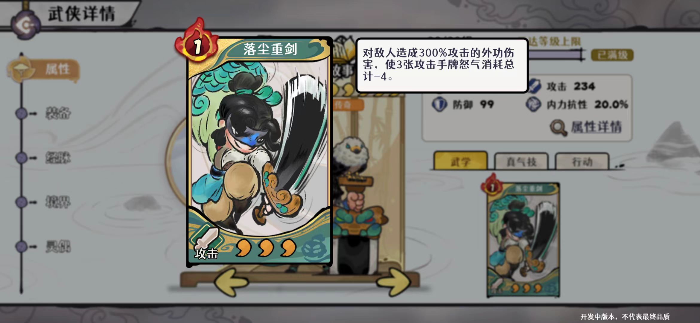 辅助配置