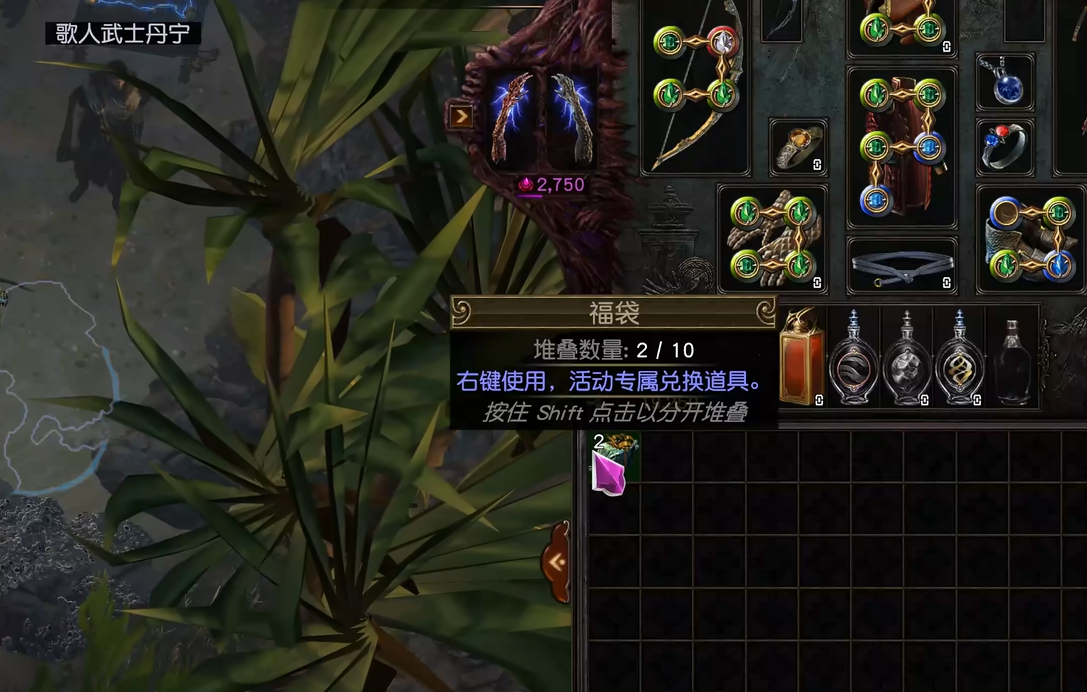 流放之路s28：0成本白嫖拾取宠，3步直接拿-景澄手游网