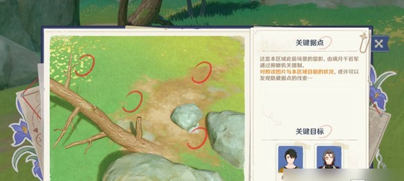 综像勘录仪使用界面示意