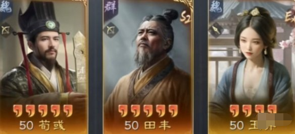 战法搭配示意图