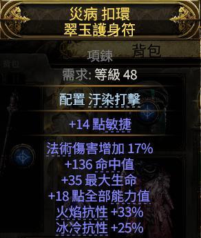 项链