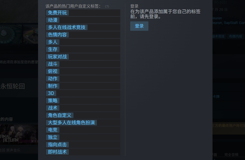 模式调整示意图