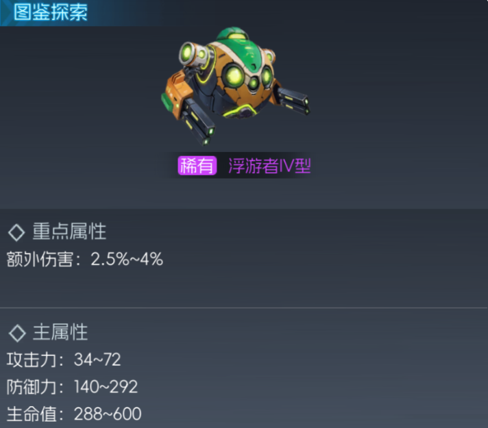 街机恐龙宠物全解析：选对它，打副本快1倍-景澄手游网