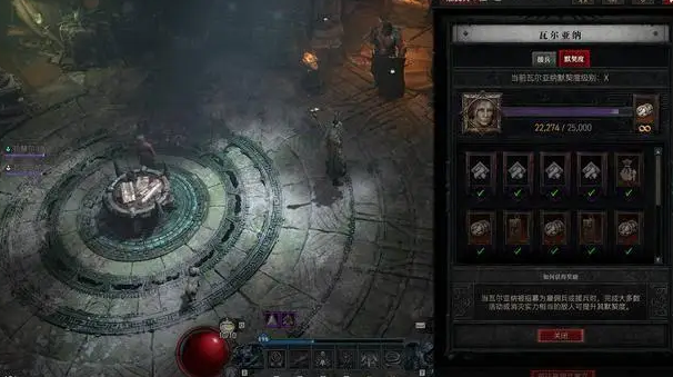 佣兵技能树界面