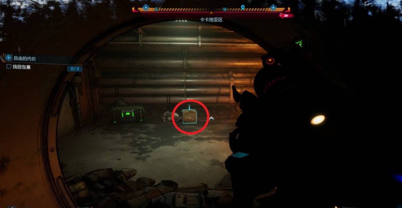 第一个包裹位置