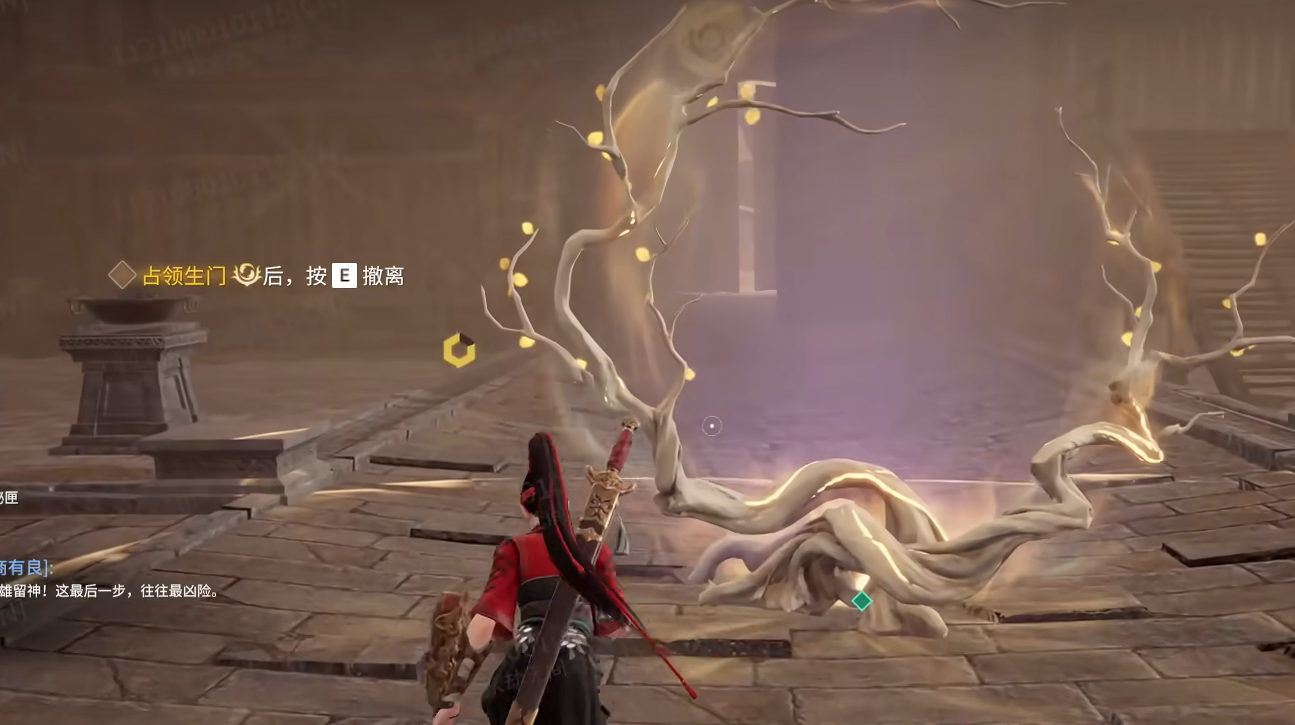 摸金模式生门示意图