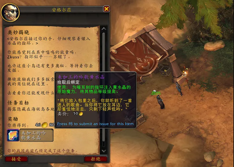 每周解锁新能力！卡耳刻指环特效全解析-景澄手游网