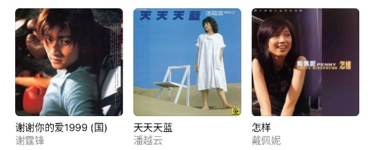 苹果音乐分享：3秒发朋友圈，点赞收割机-景澄手游网