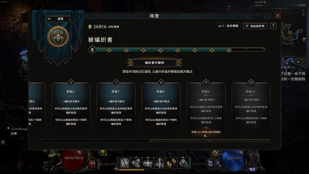 筛选器设置示意图