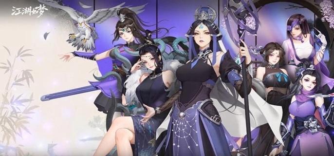 江湖如梦炎狱灼烧阵容搭配推荐