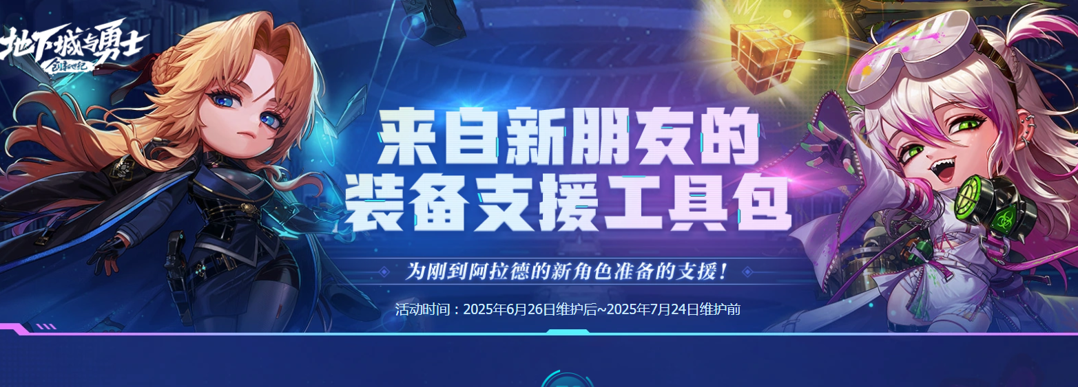活动时间界面