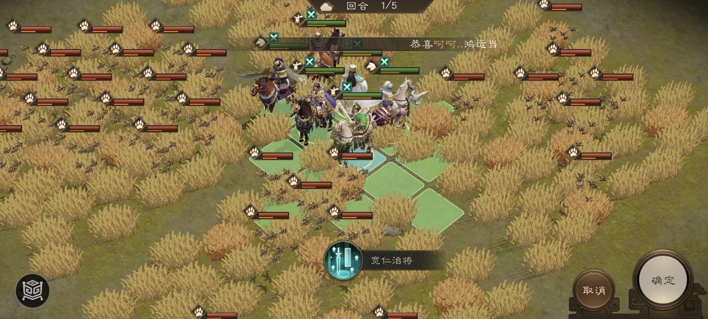 曹操辅助技能释放