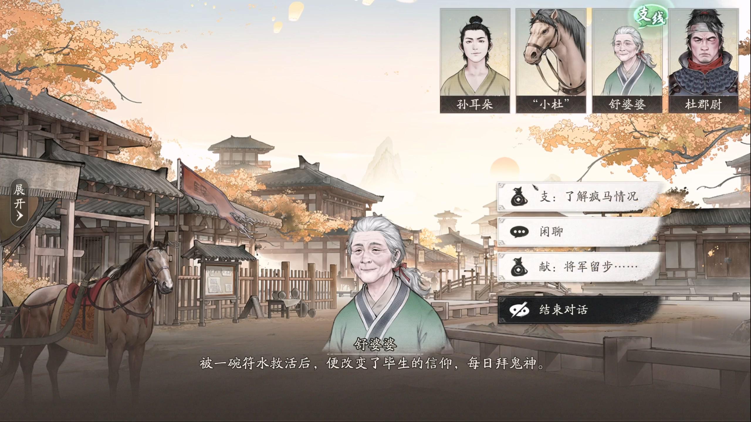 寒门书生
