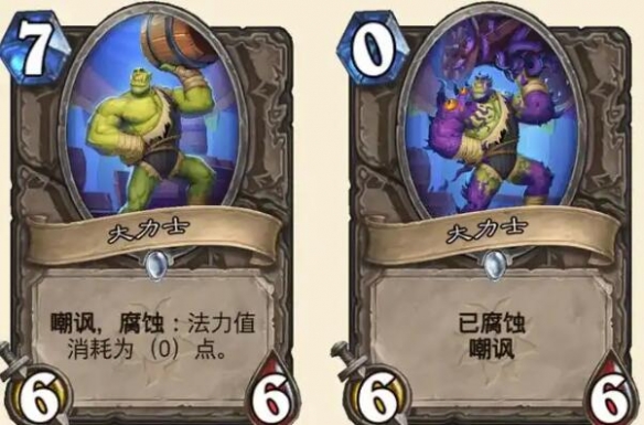 保留增益效果