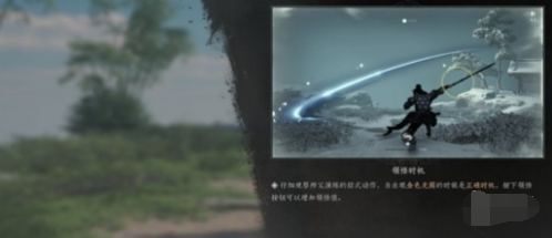 技能捕捉时机示意图