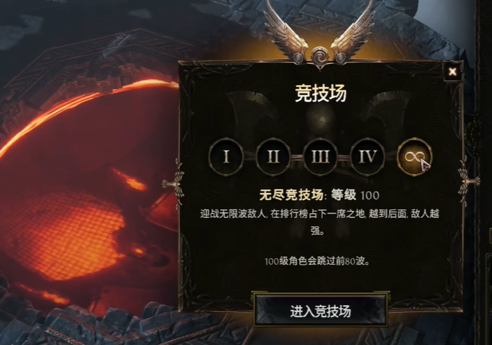 模式选择界面示意图