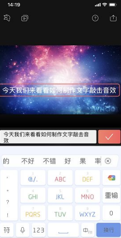 字体调整演示