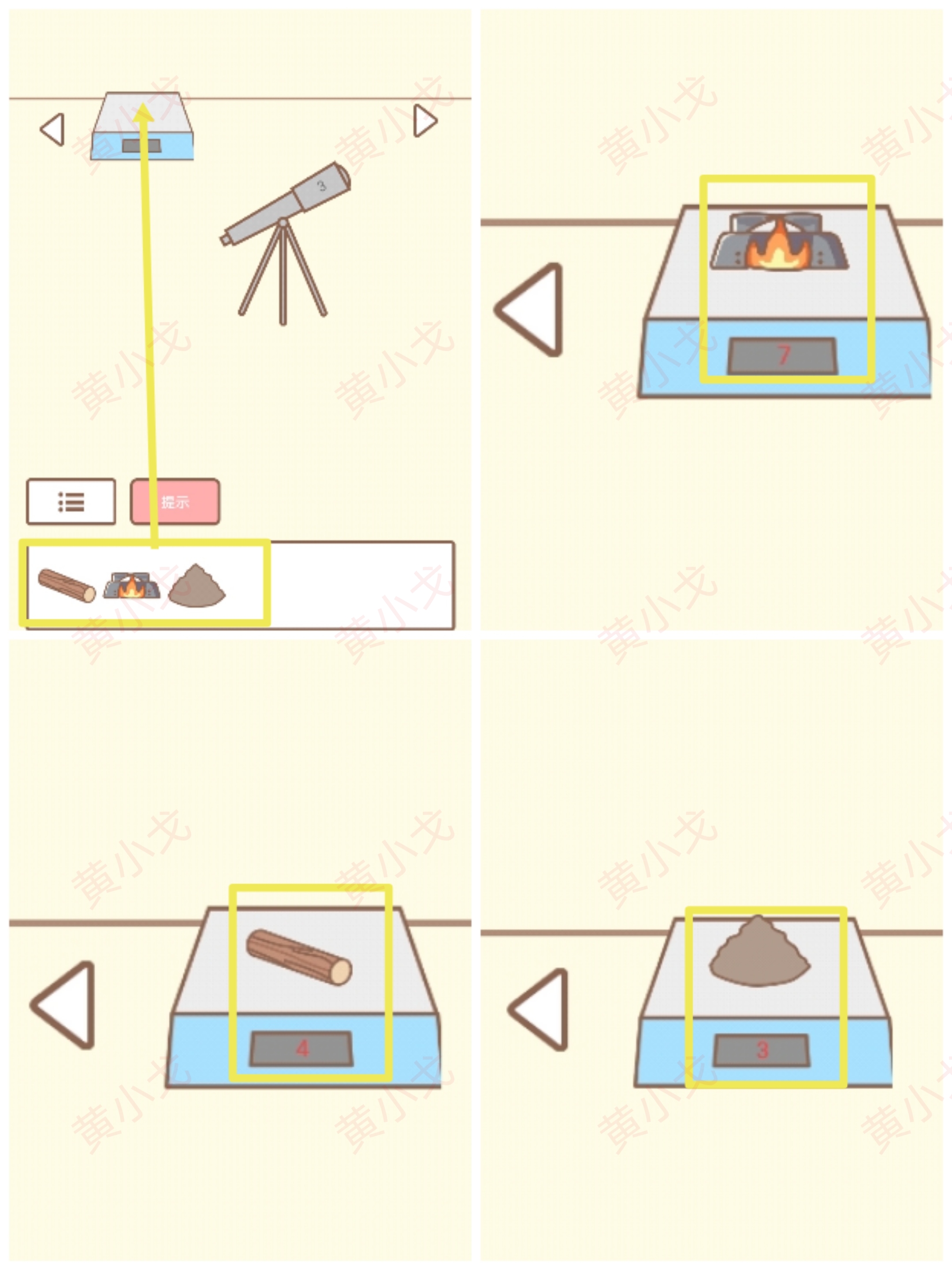 拯救猫咪游戏怎么过？全关卡攻略