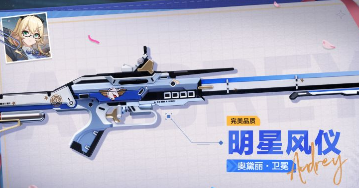 景小侠评卡拉彼丘卫冕：中近压制王，控枪制胜-景澄手游网
