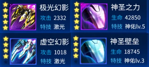 尖峰零式战机