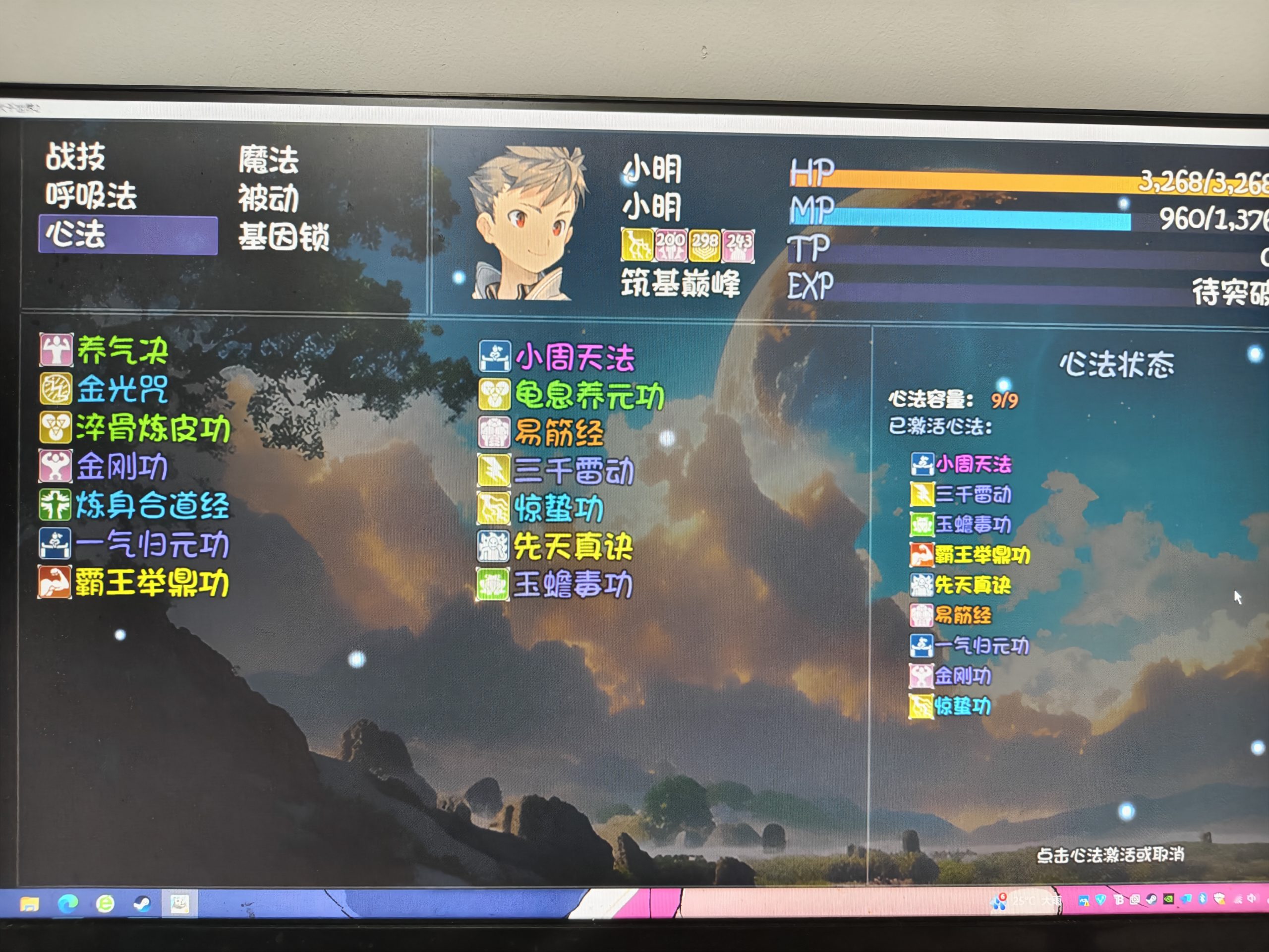 大千世界2龙虎山:3万稳输出,催眠符才是真香-景澄手游网