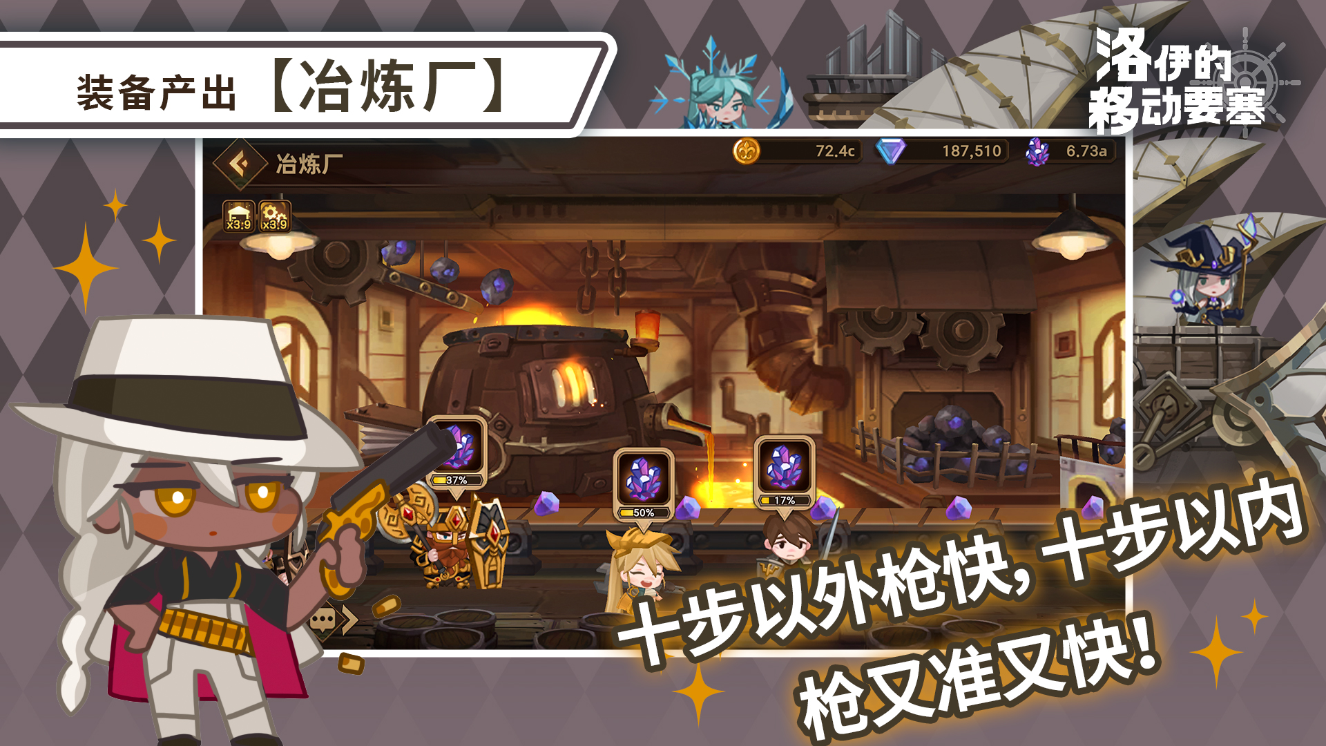 冶炼厂界面示意图