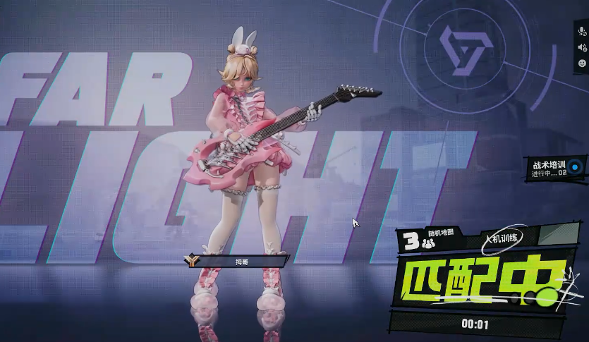 游戏模式总览示意图