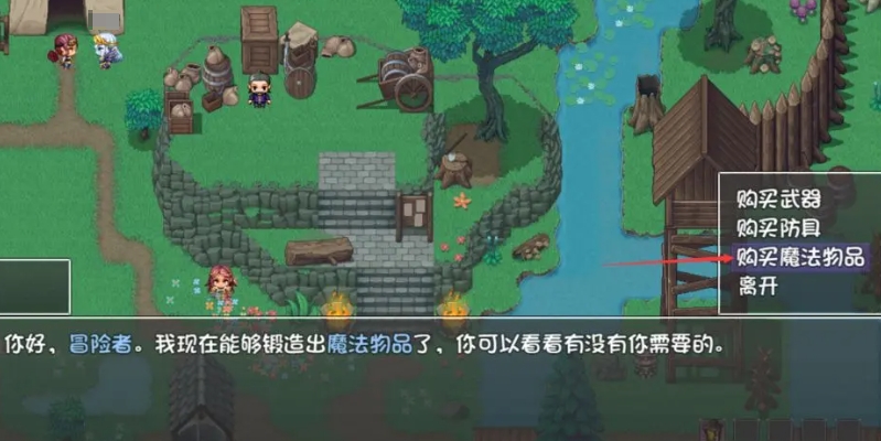 再刷一把2金色传说支线有哪些?全任务一览!