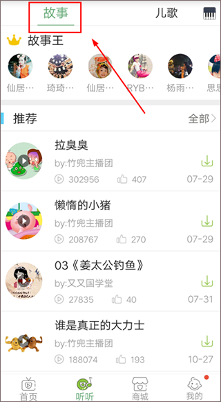 专属好券