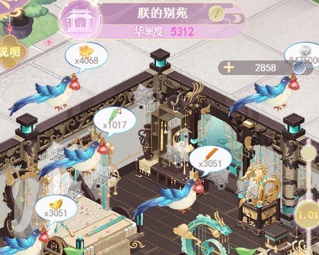 别苑年糕示意图