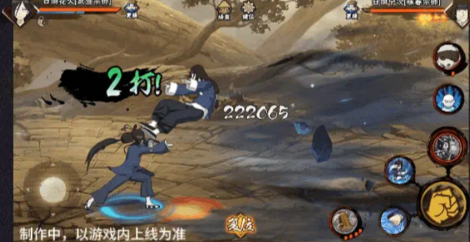 强化状态效果