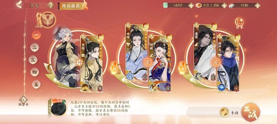 乾天套外观展示