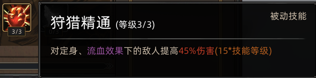 技能树核心节点示意图