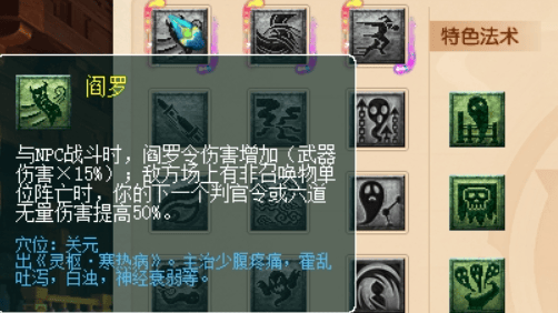 敏捷加成对比