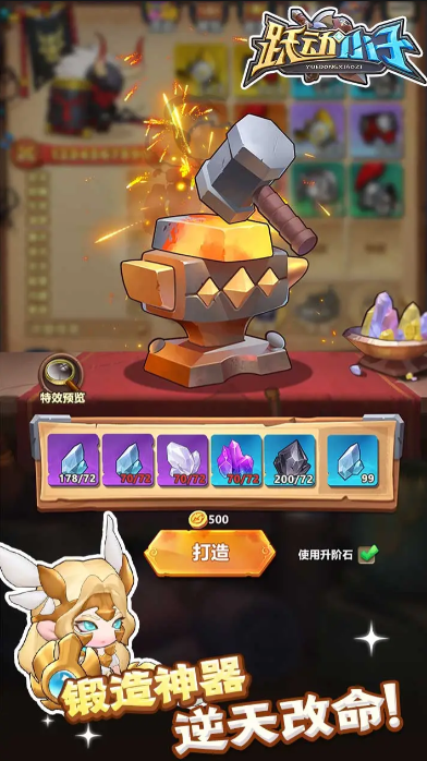 🐉跃动小子红色坐骑龙获取指南：5招搞定，别再刷到手软！-景澄手游网