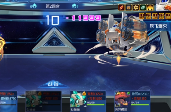 后期决胜策略示意图