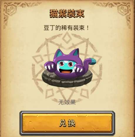 料理配方示意图