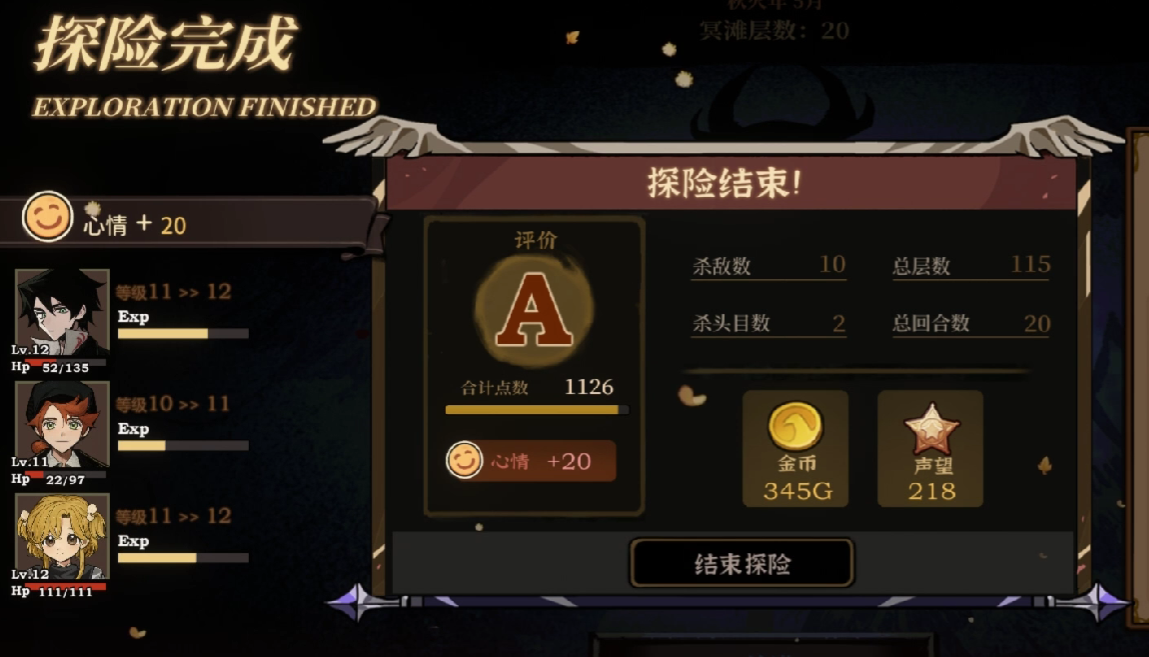 隐藏事件位置