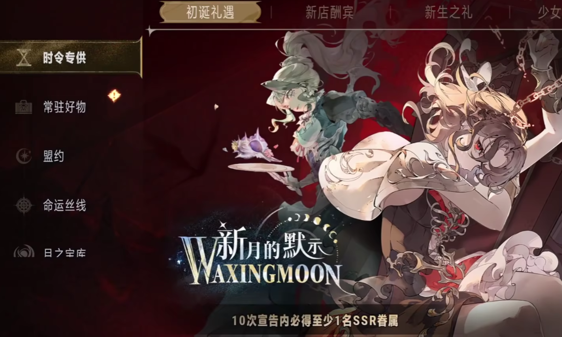 活动商城兑换示意图